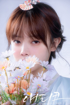 又粗又大开了我嫩苞爽视频